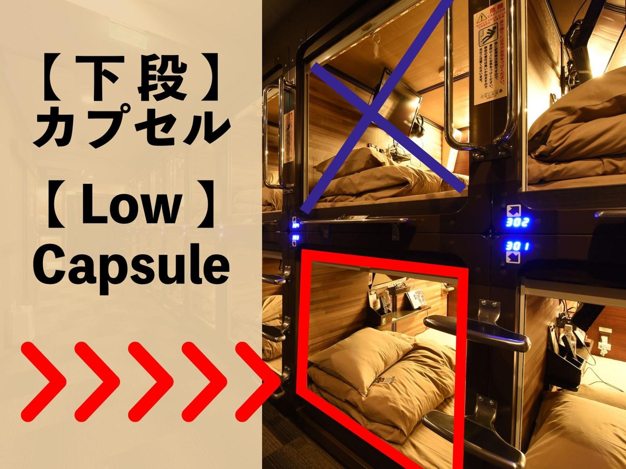 Anshin Oyado Nagoya Hotell Eksteriør bilde