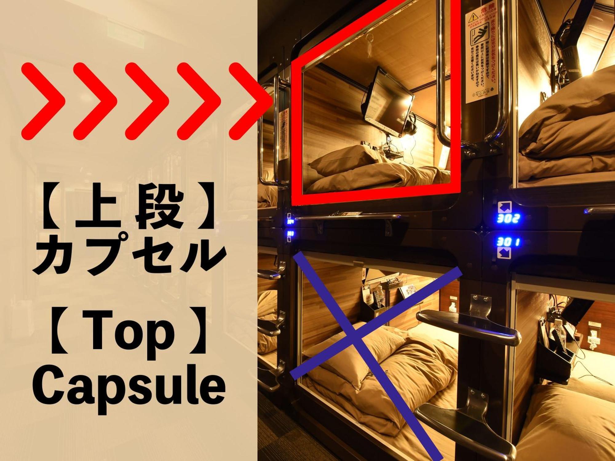 Anshin Oyado Nagoya Hotell Eksteriør bilde