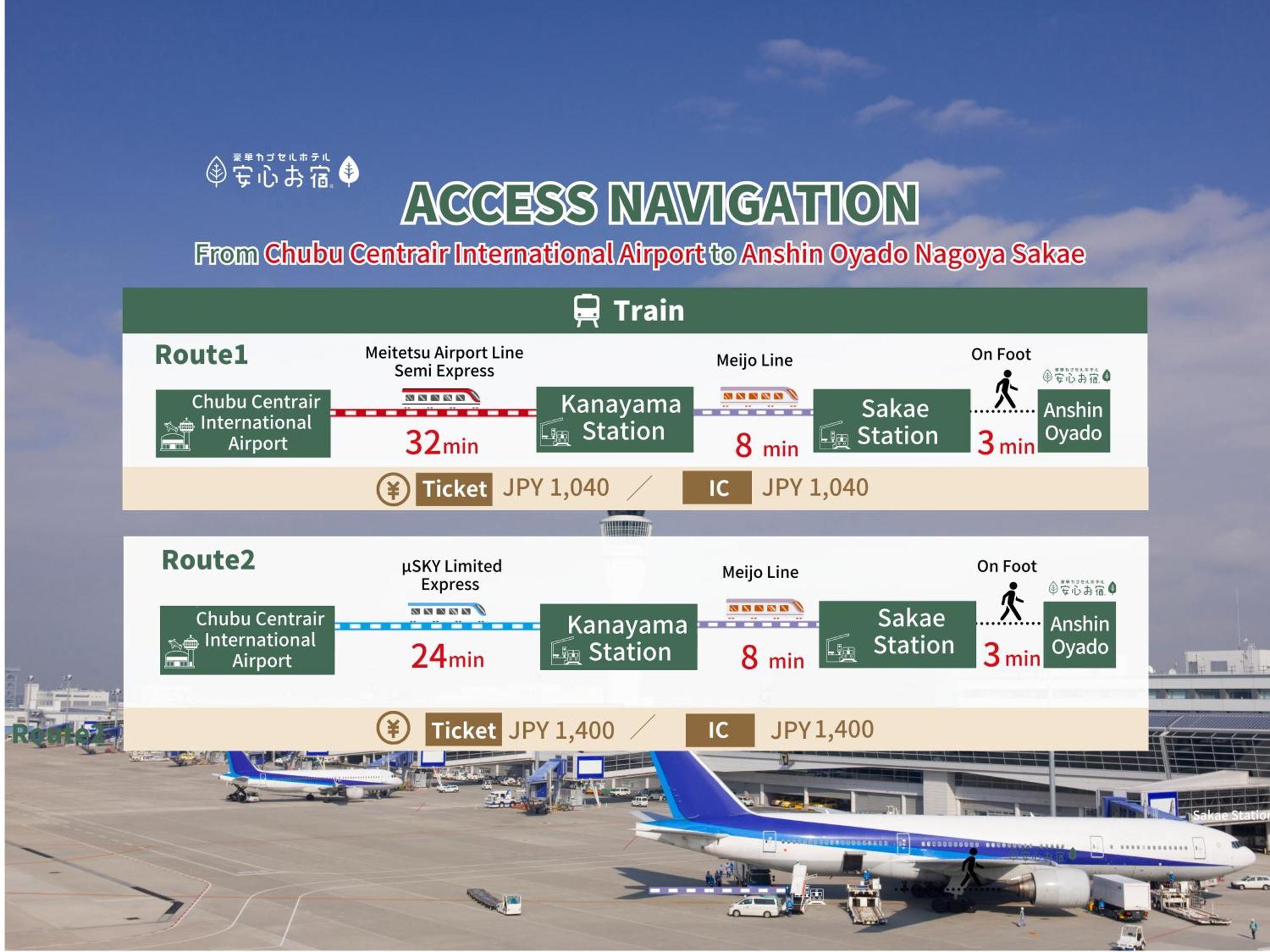 Anshin Oyado Nagoya Hotell Eksteriør bilde