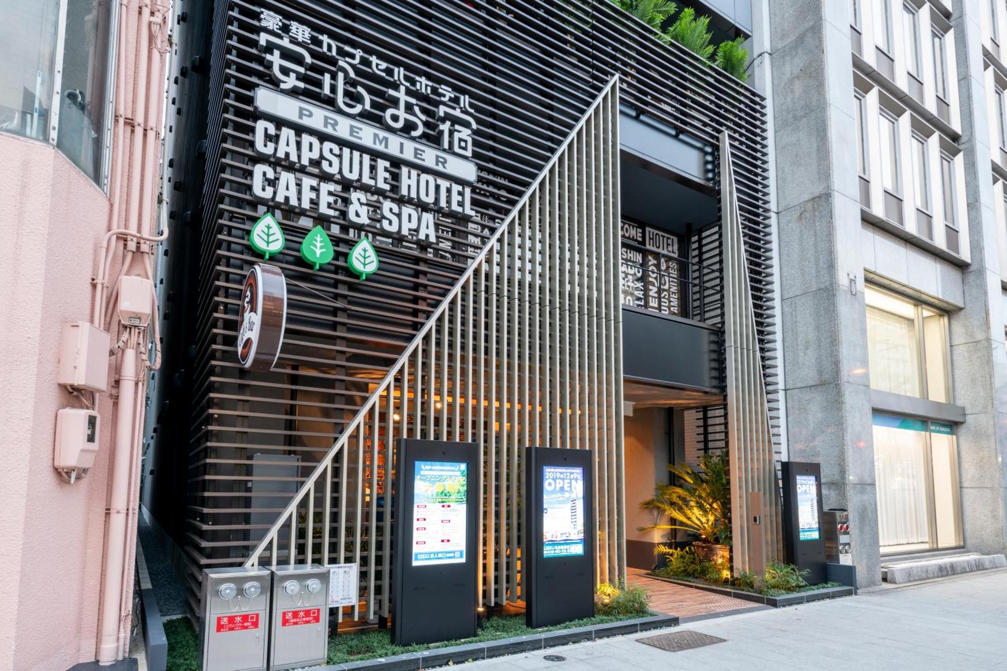 Anshin Oyado Nagoya Hotell Eksteriør bilde